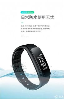 第485期試客招募 探索埃微i6hr智能手環(huán)，開啟你的健康生活新篇章